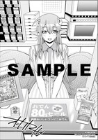 「モンスター娘のいる日常」10巻のアニメイト特典。