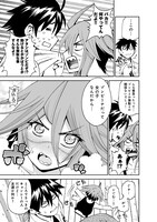 「モンスター娘のいる日常」10巻より。