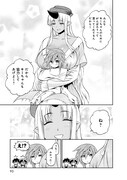 「モンスター娘のいる日常」10巻より。