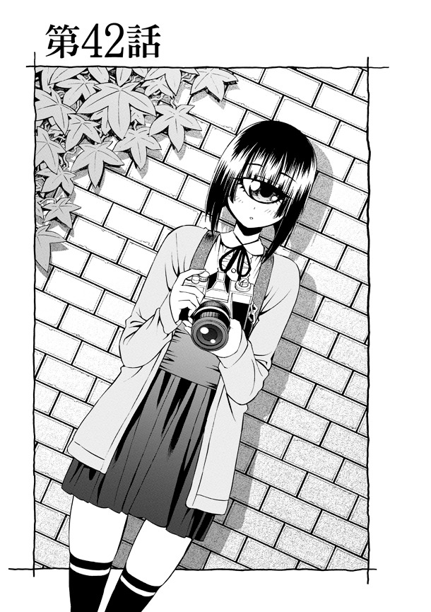 「モンスター娘のいる日常」10巻より。
