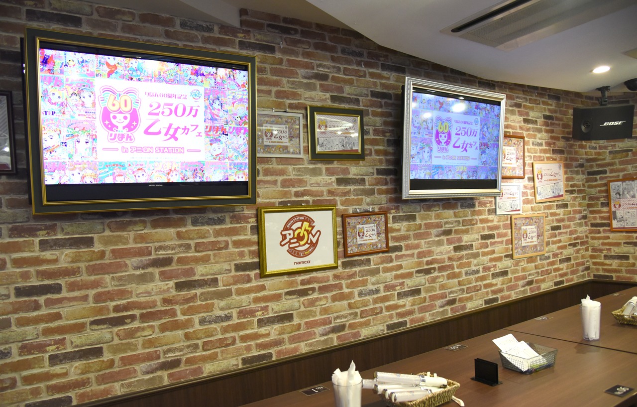 店内の様子。