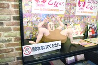 店内の展示コーナー。