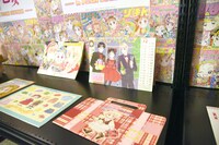 店内の展示コーナー。