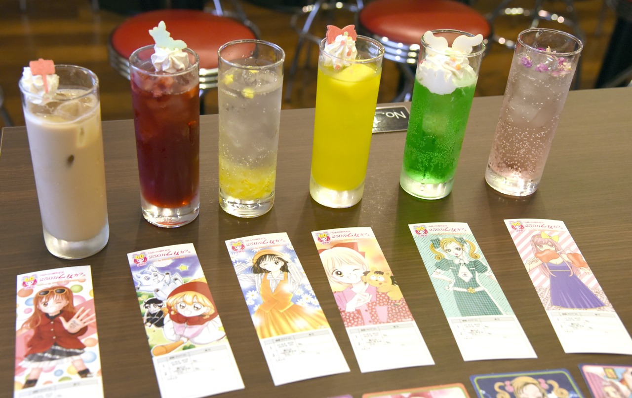 りぼん作品とのコラボドリンク。