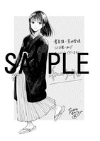 書泉・芳林堂書店にて配布される特典のサンプル。