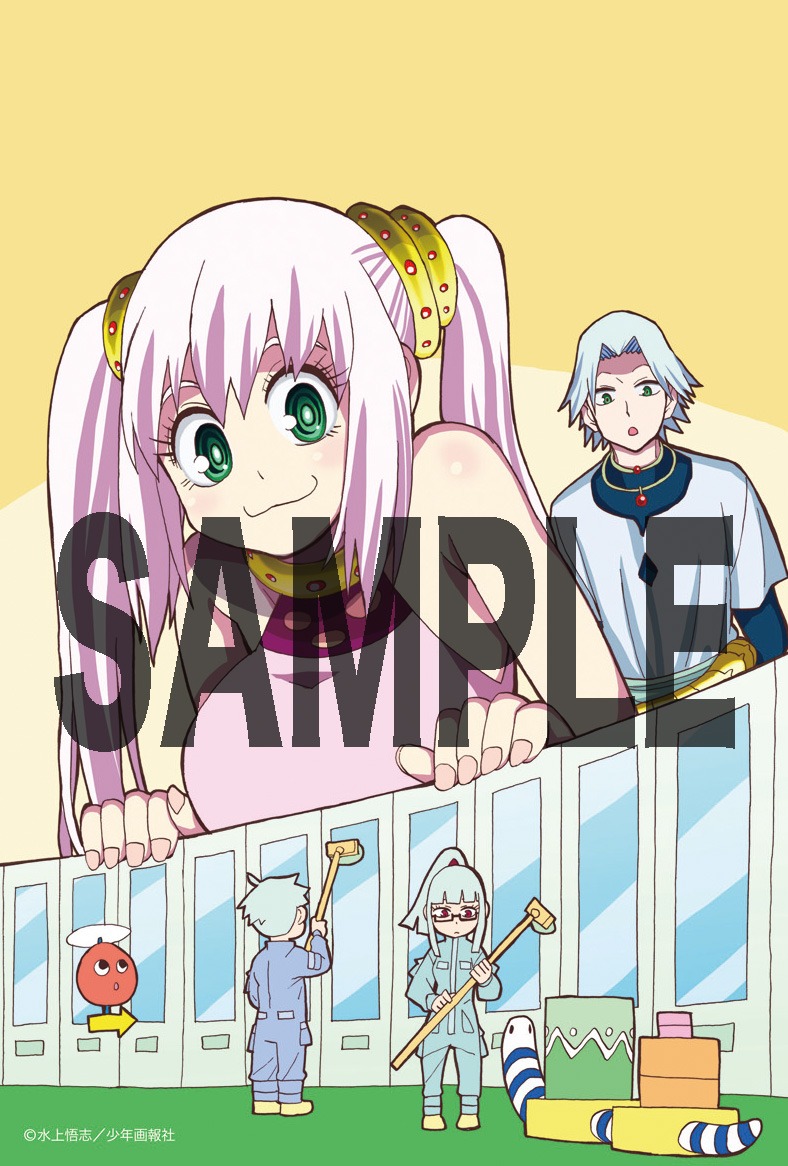COMIC ZINにて配布される特典のサンプル。
