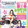 デレマス向井拓海を描く Wild Wind Girl 1巻 Cd付き特装版や多彩な特典も コミックナタリー デレマス向井拓海を描く Wild Wind Girl 1巻 Cd付き特装版や多彩な特典も コミックナタリー