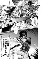 「虫籠のカガステル」7巻より