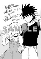 「虫籠のカガステル」7巻の文教堂特典。