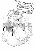 「虫籠のカガステル」7巻のとらのあな特典。