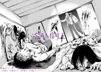 「人形峠」試し読み