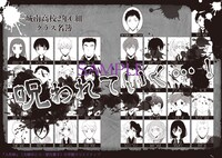 「人形峠」試し読み