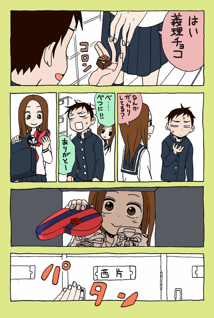 山本崇一朗がTwitterにて発表したマンガ。