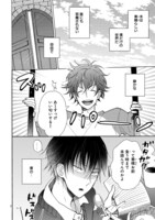 「同居人はひざ、時々、頭のうえ。」より。