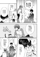 「同居人はひざ、時々、頭のうえ。」より。