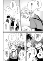 「同居人はひざ、時々、頭のうえ。」より。