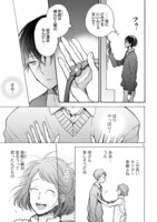 「同居人はひざ、時々、頭のうえ。」より。