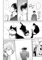 「同居人はひざ、時々、頭のうえ。」より。