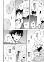 「同居人はひざ、時々、頭のうえ。」より。