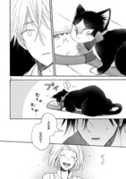 「同居人はひざ、時々、頭のうえ。」より。