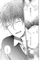 「同居人はひざ、時々、頭のうえ。」より。