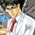 東野圭吾のサスペンス小説「疾風ロンド」を菊地昭夫がコミカライズ