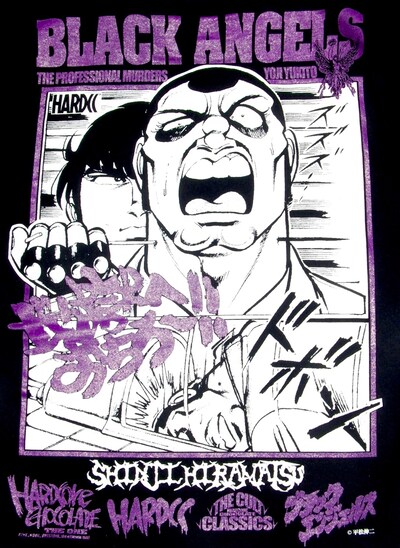 「THE PROFESSIONAL MURDERS （雪藤パープル）ブラック・エンジェルズ」