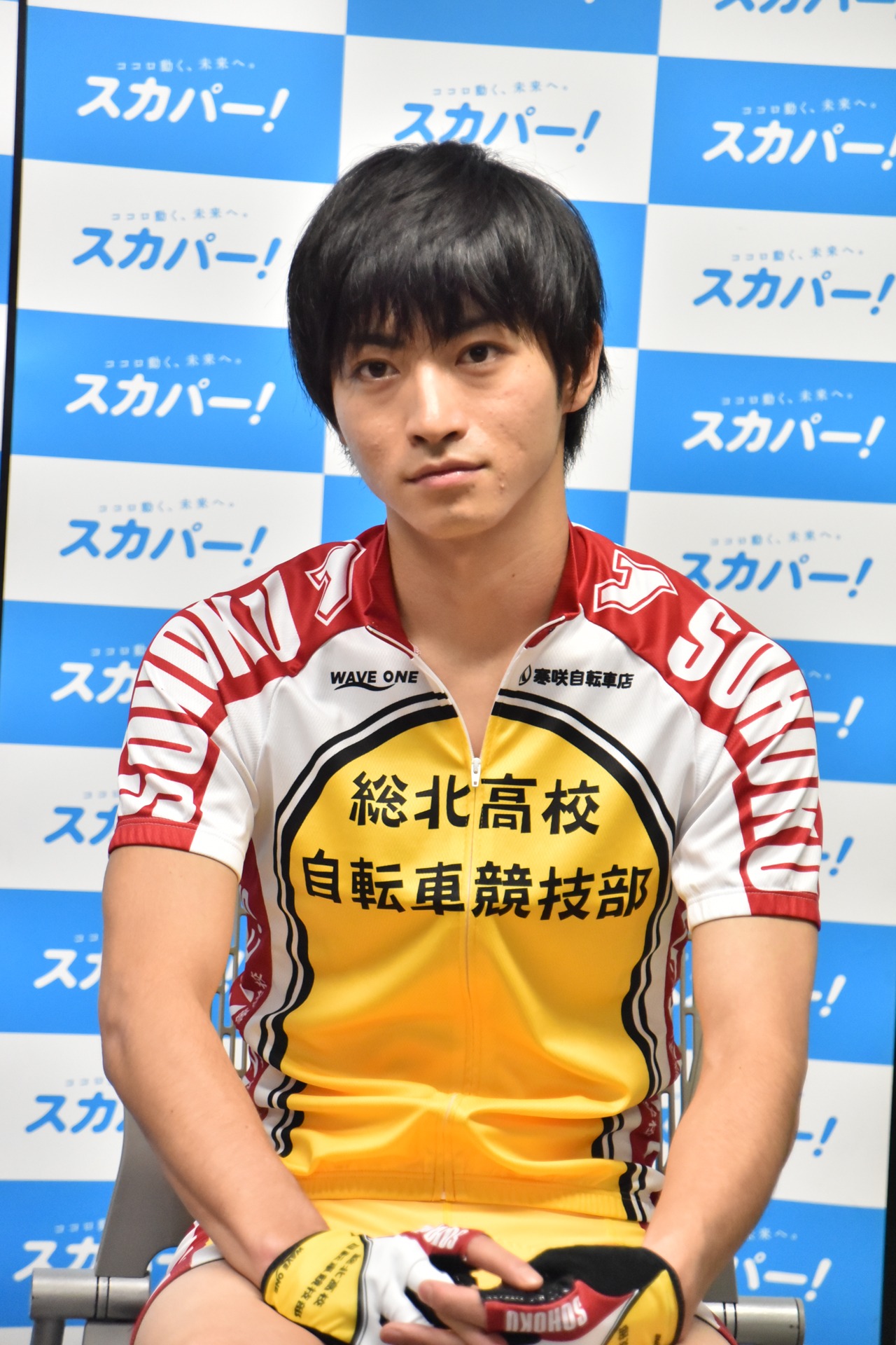 木村達成