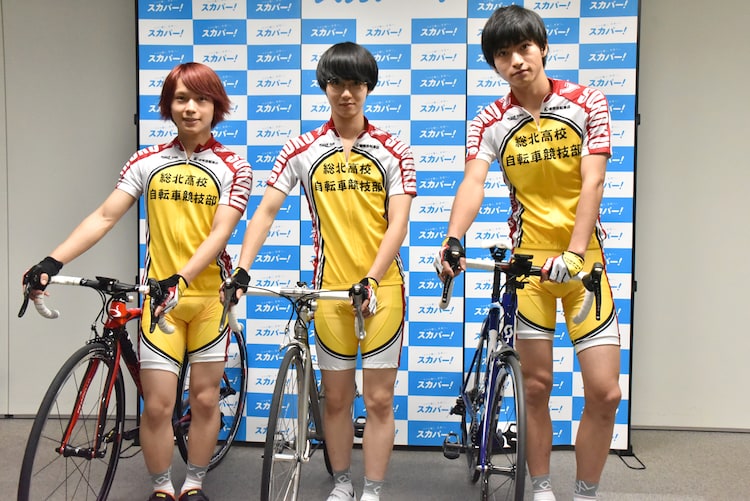 弱ペダ ドラマ版 小越勇輝ら初めてのロードレーサーに苦戦 発見 コミックナタリー 弱ペダ ドラマ版 小越勇輝ら初めてのロードレーサーに苦戦 発見 コミックナタリー