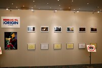 「ガンダム LIVE EXPO～ジオンの世紀～」会場の展示の様子。