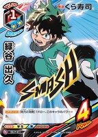 トレーディングカードゲーム「僕のヒーローアカデミア TAG CARD GAME」カード