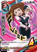 トレーディングカードゲーム「僕のヒーローアカデミア TAG CARD GAME」カード