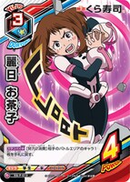 トレーディングカードゲーム「僕のヒーローアカデミア TAG CARD GAME」カード