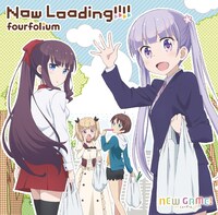 エンディング曲「Now Loading!!!!」ジャケット