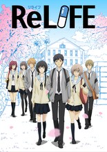 テレビアニメ「ReLIFE」キービジュアル
