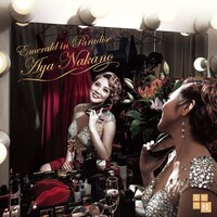 「エメラルド・イン・パラダイス」