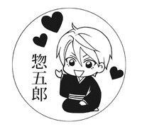 「花恋つらね」スタンプ 38ミリサイズ