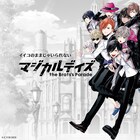 さらちよみキャラデザのアプリゲーム「マジカルデイズ」ビジュアル公開