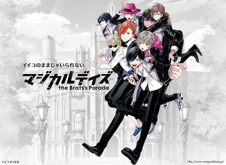 さらちよみキャラデザのアプリゲーム マジカルデイズ ビジュアル公開 コミックナタリー