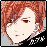 カヲル
