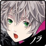 ノラ
