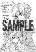 ゲーマーズにて配布される特典のサンプル。