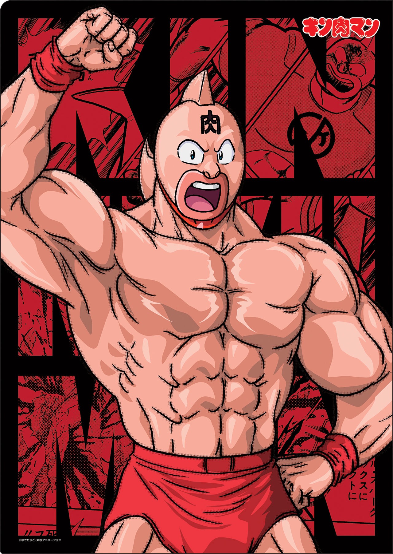 キン肉マンのクリアファイル。