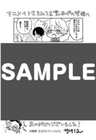 「薔薇王の葬列」6巻のアニメイト特典。