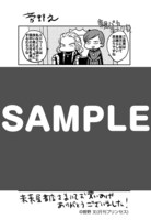 「薔薇王の葬列」6巻の未来屋書店特典。