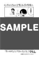 「薔薇王の葬列」6巻のTSUTAYA特典。