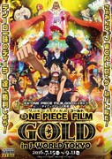 「ONE PIECE FILM GOLD in J-WORLD TOKYO」ビジュアル
