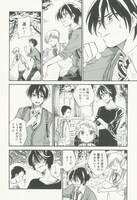 「本日の四ノ宮家」第1話より。