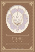 ショコラver.のネックレス。