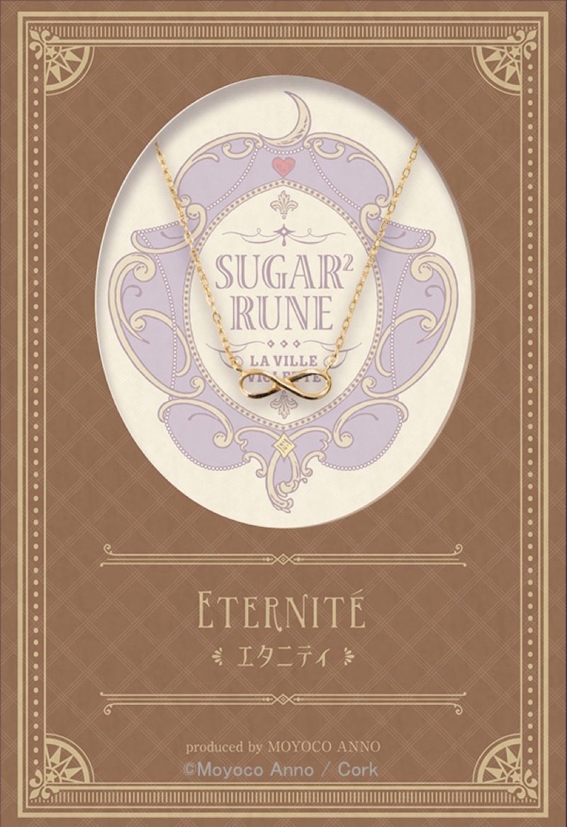 ショコラver.のネックレス。
